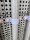 STEM Wand Schlagidiophon