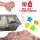 Sparset Indoor Sand 10 kg in Box mit Deckel inkl. Sandstempel